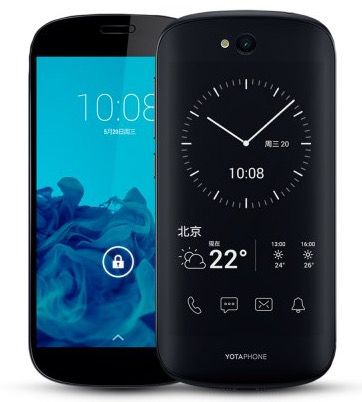 Yotaphone 2   5 Zoll Smartphone mit 2 Displays für 102,33€