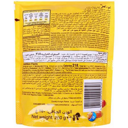 🤤🥜 1 kg m&ms Erdnuss Schokolinsen ab 8,74€ (statt 16€)